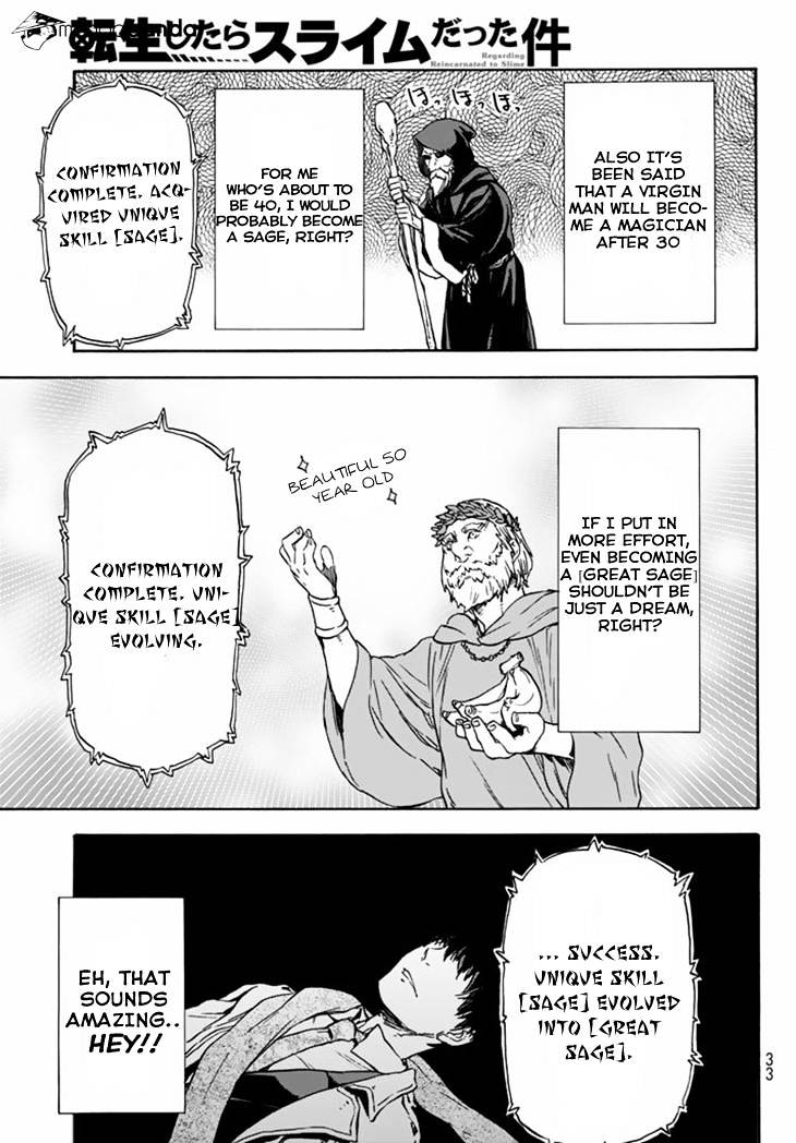 That Time I Got Reincarnated as a Slime, Chapter 1 image 12